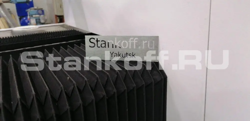 Тестовое изделие Stankoff