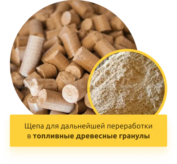 Измельчитель древесины BX350 (бензо)