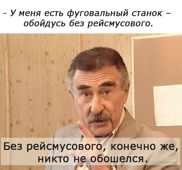 Разрушаем 5 популярных мифов о рейсмусовых станках