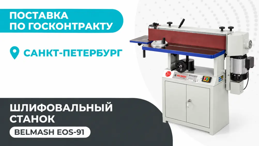 Когда российского аналога нет: как мы поставили станок для спортивной школы