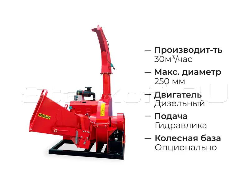 Мобильный измельчитель дерева DWG-80