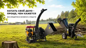 Своё дело с поддержкой от государства: до 350 000 ₽*, которые не нужно возвращать