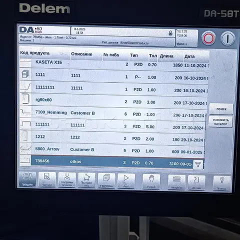 Пусконаладка гидравлического листогибочного пресса KRRASS PBS 135/3200 4 axis в Казани