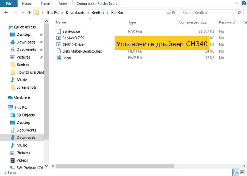 Миниатюрный лазерный гравировальный станок своими руками
