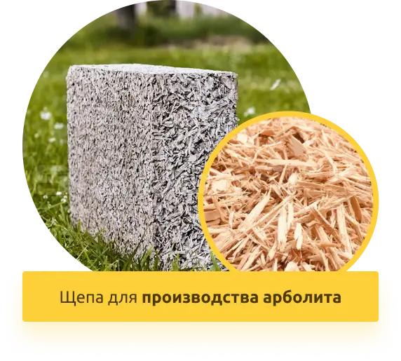 Роторная дробилка древесины BX1000