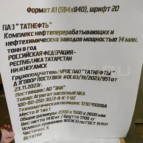 Пусконаладка лазерно-гравировального станка с ЧПУ LM 1390 PRO NEW 130W в Щёлково