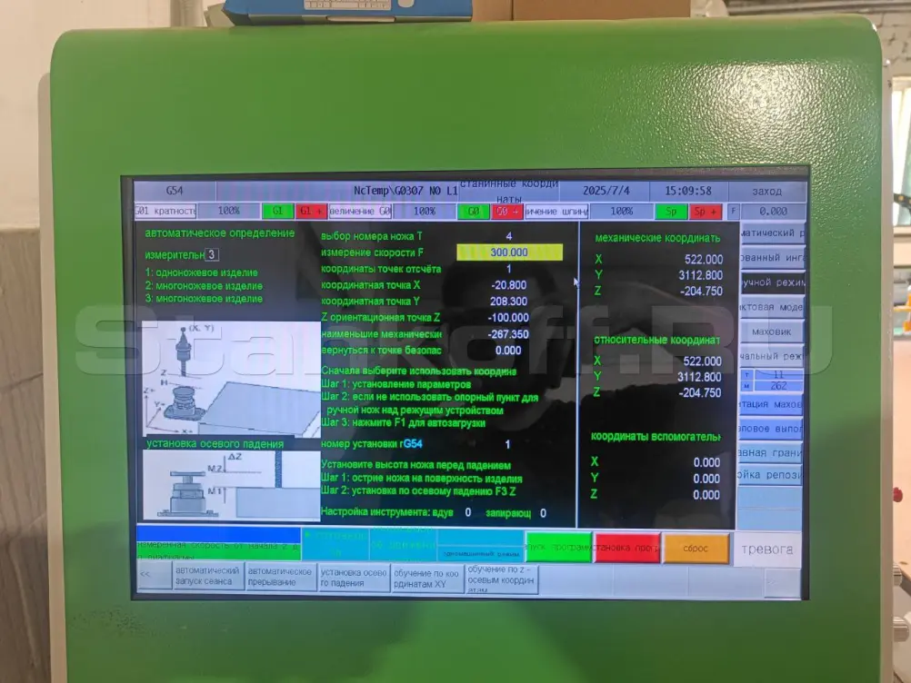 Стойка управления SYNTEC 60CA