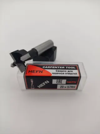Сверло чашечное для сверлильно присадочного станка HEFN правое D20x57 S10 RH — фото 4