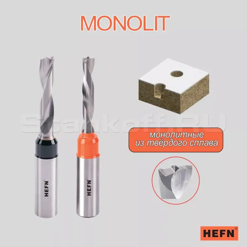 Сверло глухое для присадочного станка MONOLIT HEFN левое D5x70 S10 LH