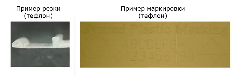 Руководство по лазерной резке и гравировке пластика