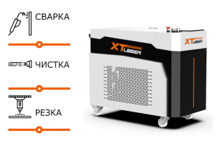 Оптоволоконный лазерный сварочный аппарат + лазерный очиститель + лазерный резак 4 в 1 XTM-SUP/1500 Raycus
