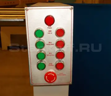 Пульт управления 