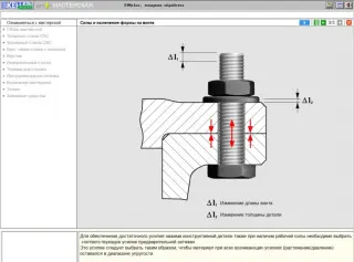 Система SYMplus care milling and turning — фото 2