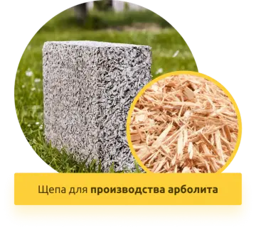 Рубительная машина МД800H (дизельный двигатель)