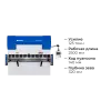 Листогибочный 2-осевой гидравлический пресс HBM 125/2500С TP10S