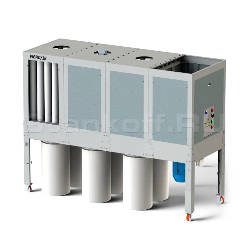 Аспирационная установка VIBRO/12M6