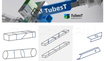 Система ЧПУ TubePro/TubesT (FSCUT5000B)