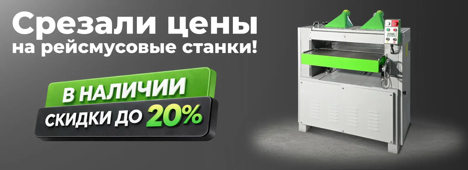 Рейсмусы 03.026