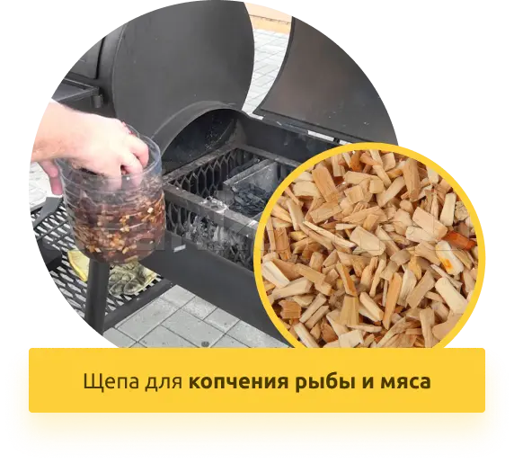 Рубительная машина М400