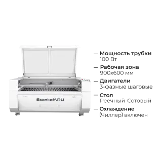 Лазерно-гравировальная машина с ЧПУ LM 9060 PRO 100W