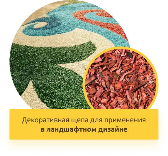 Рубительная машина М400