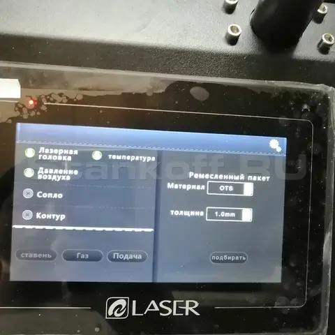Touch Screen экран