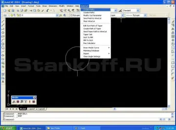 Встроенная CAD/CAM система на основе "AutoCAD"