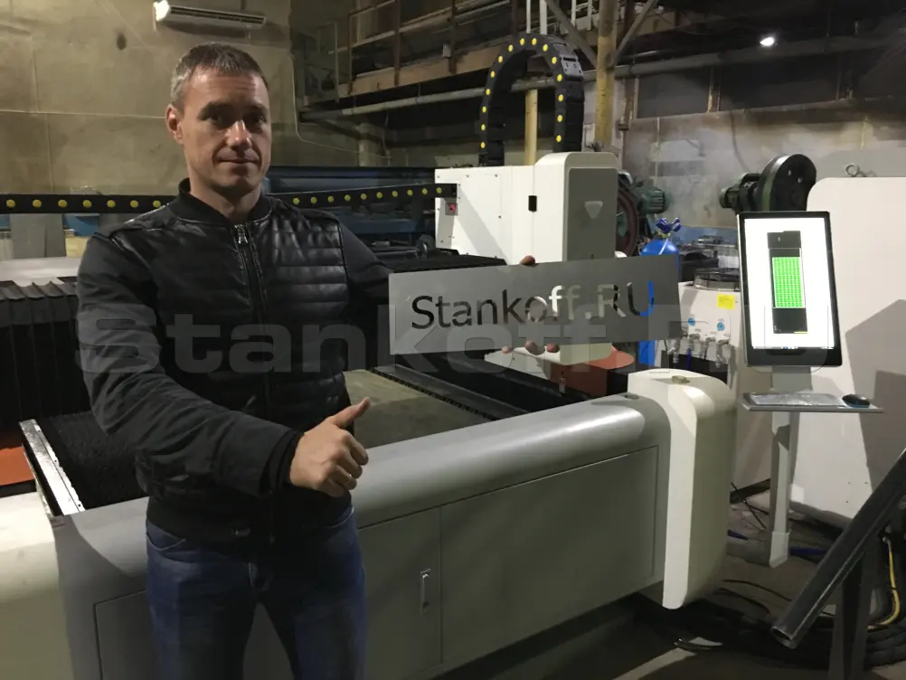 Как мы запускали оптоволоконный лазерный станок LF3015GCR с источником 1000 IPG в Саратове