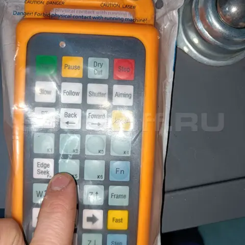 Дистанционный пульт управления