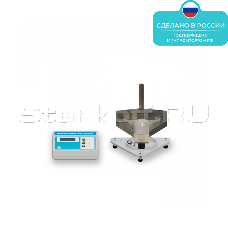 Лабораторная установка «Кориолисовая сила» ST0036
