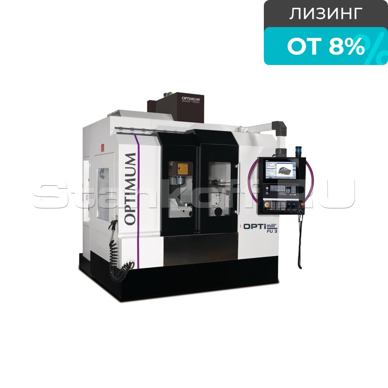 Фрезерный станок с ЧПУ OPTImill FU 3