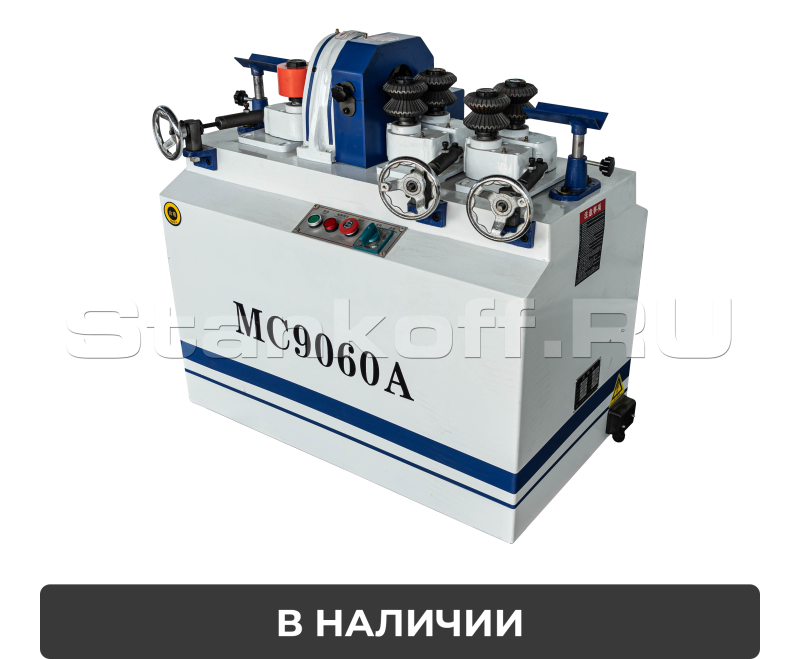 Станок круглопалочный MC9060A