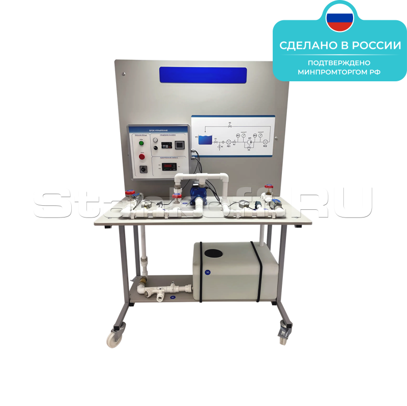 Лабораторная установка «Центробежный насос» ST0299