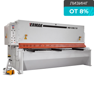 Гидравлическая гильотина ERMAKSAN HGD 3100-10