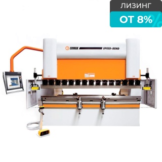 Пресс листогибочный гидравлический Speed Bend 135/3100
