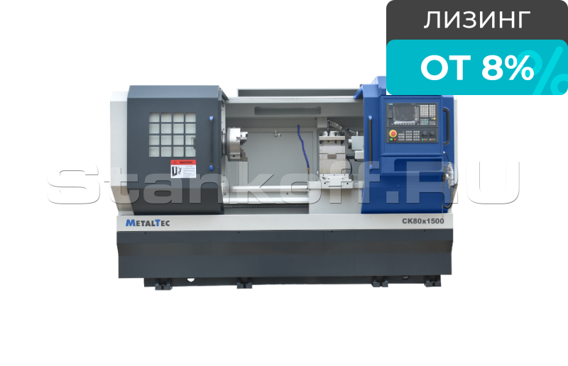 Токарный станок c ЧПУ с прямой станиной MetalTec CK 80x1500