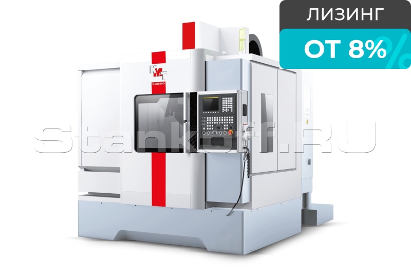 Вертикальный обрабатывающий центр KVB 1500