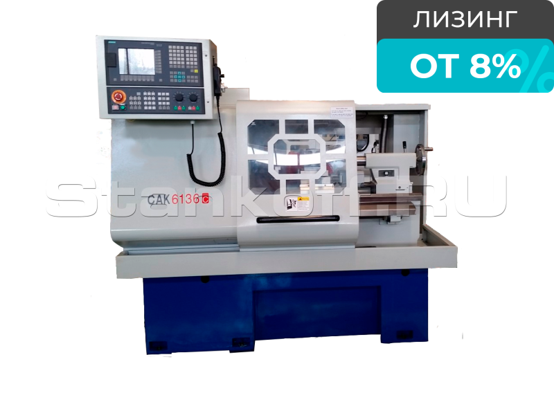 Токарный станок с ЧПУ CAK 6136с