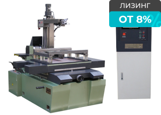 Электроэрозионный  проволочно-вырезной многопроходный станок серии DK7745