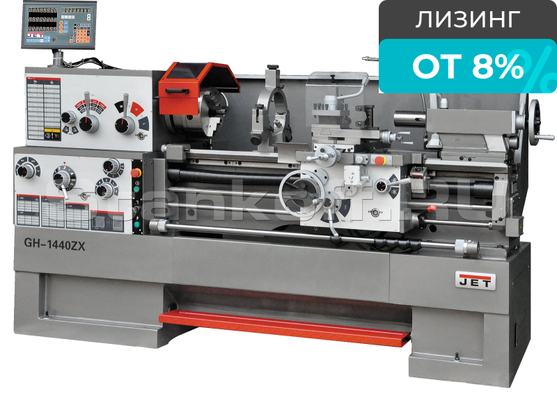 Универсальный токарный станок по металлу JET GH-1440 ZX DRO