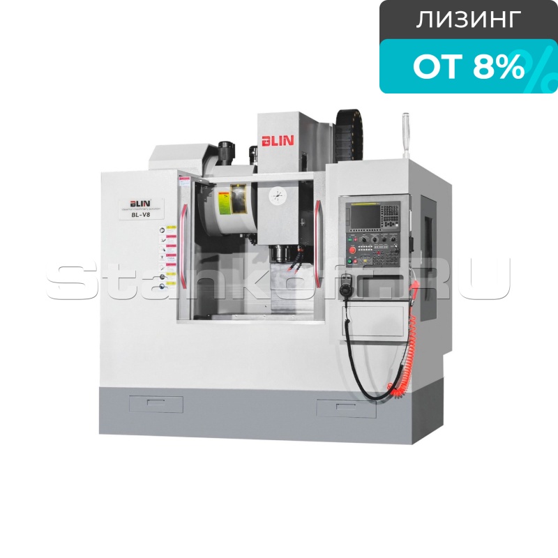 Фрезерный обрабатывающий центр NINGBO BLIN MACHINERY BL-V8
