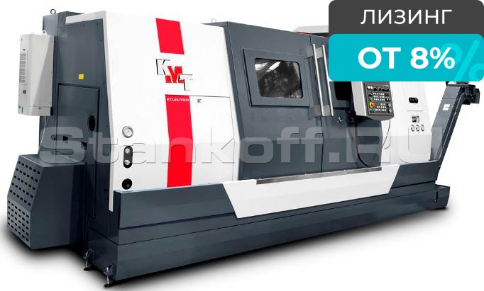 Токарный станок с наклонной станиной KTL60/1000