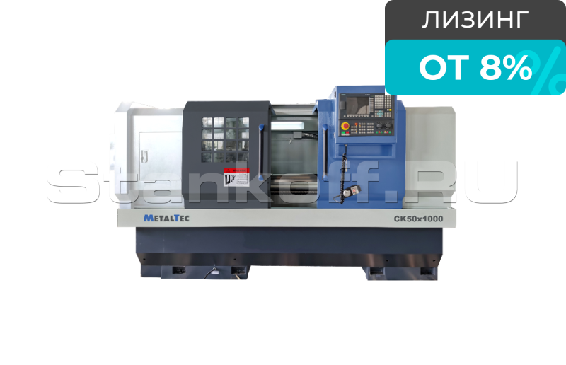 Токарный станок c ЧПУ с прямой станиной MetalTec CK 50x1500