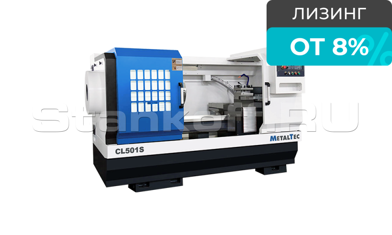 Токарный центр с ЧПУ MetalTec CL501S