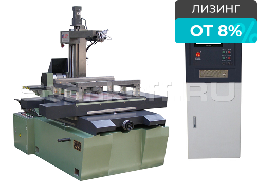 Однопроходный электроэрозионный проволочно-вырезной станок DK7780