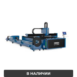 Оптоволоконный лазерный станок для резки листового металла и труб LD-3015Q/3000