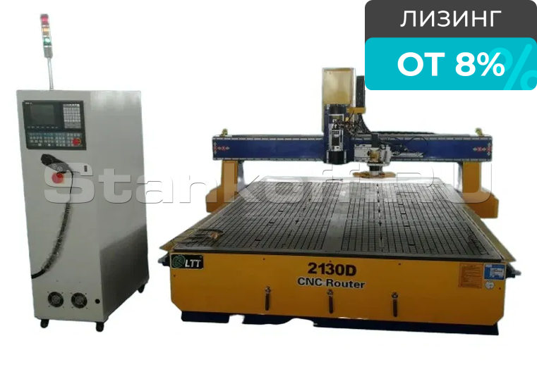 Фрезерный станок ЧПУ c автоматической револьверной сменой инструмента LTT-2130D