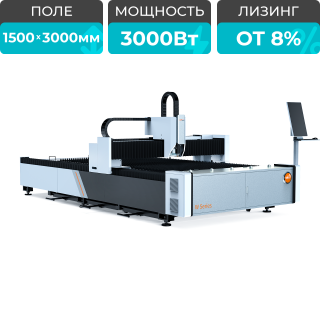 Оптоволоконный лазер для резки металла XTC-1530W/3000 Raycus