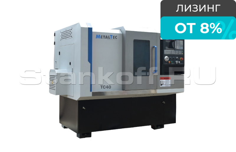 Токарный станок ЧПУ с наклонной станиной MetalTec ТС 40