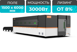 Оптоволоконный лазерный станок в защитной кабине XTC-1560G/3000 Raycus/Reci